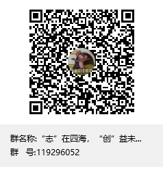 1604894363809008486.png “志”在四海,“创”益未来志愿服务活动创意交流大赛群聊二维码.png