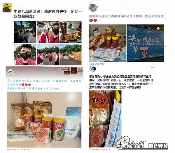 1662370164276009886.jpg 图6.jpg